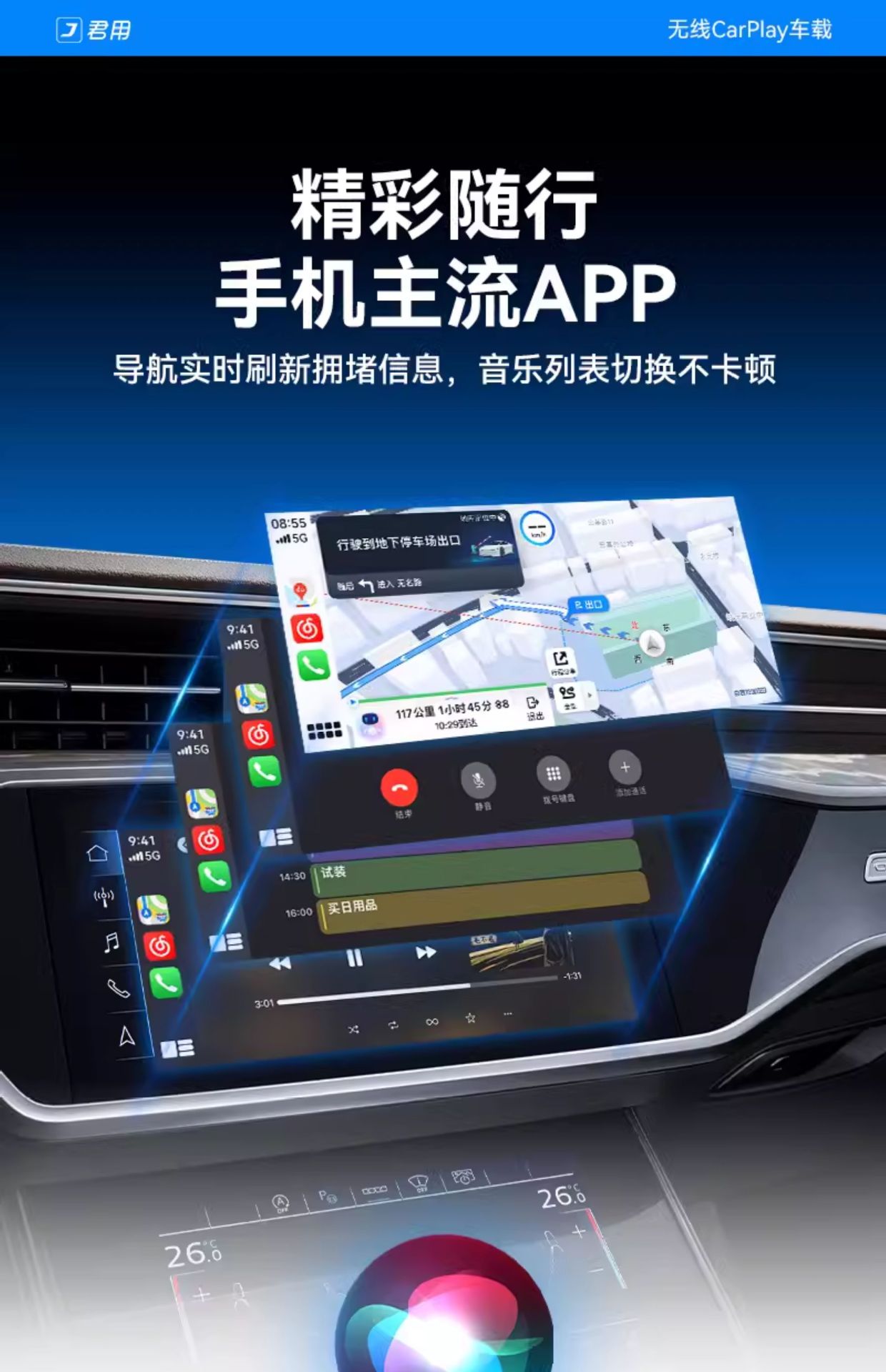 Suitable for Junyong 2025 New Wired to Wireless Carplay Box Lossless Installation Car Interconnection Box