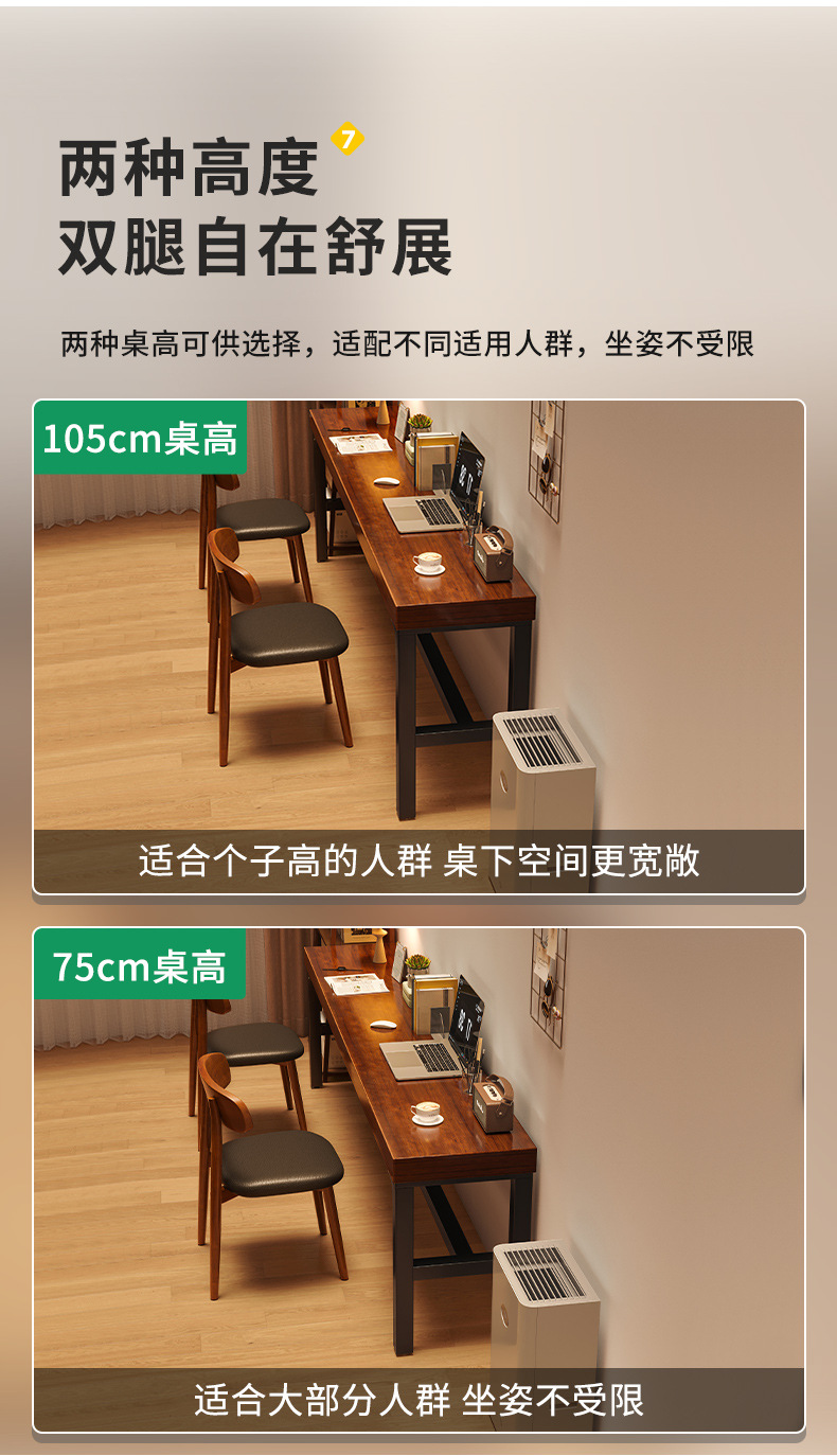 复制_书桌家用女生卧室长条桌简易出租屋靠墙长桌.jpg