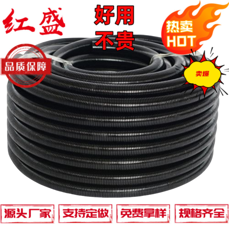 厂家直销High优质PE塑料波纹管,塑料穿线波纹管,尼龙软管,护线管