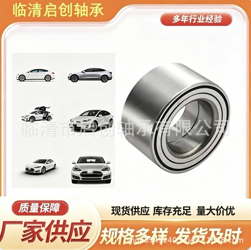 Car Wheel Hub Bearing Dac35650035Zz/Abs Dac42820036Zz/Abs Suitable for Renault Rear Wheels