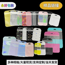 ��Ʒ朽� �Է�����b���Ʒ�ռ{����߅�Ą�ͨ�ð�͸�����bչʾ��