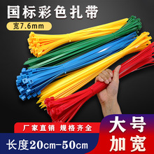 ���˲�ɫ���������������ϸߏ������o���̶���������̖7.6mm����