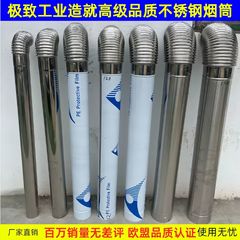 農村家庭用厚みのあるステンレス鋼煙管薪ストーブ煙突パイプエルボ暖炉ストーブジョイント排気管