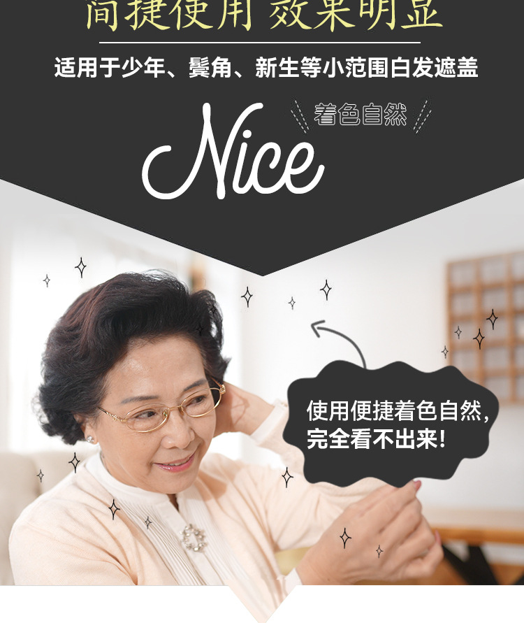 黑发梳new_12