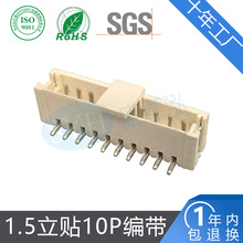 ZH1.5MM�g��10PIN�����Դ�B���������l���NƬ�Ӿ��~�匦���B����