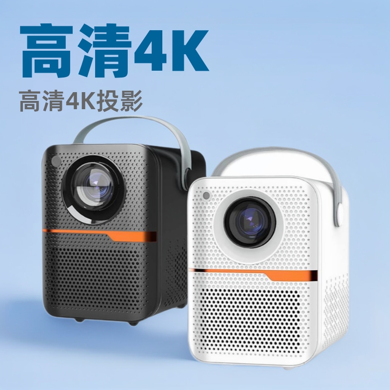 Fuente 4K película y televisión móvil 64G proyector doméstico inteligente mini proyector portátil proyector de oficina pared