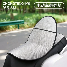遮阳挡;汽车清洁工具;车用吸尘器