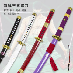 ゾロの三刀 黒刀 秋水閻魔和 道一文字 アニメ コスワンピース 武道の剣 合金刃なし