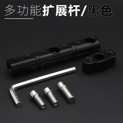 decorative parts, Motorcycle Safety Supplies - multifunctional-extension-rod-black-xs