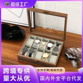 首饰箱;表盒;收纳盒