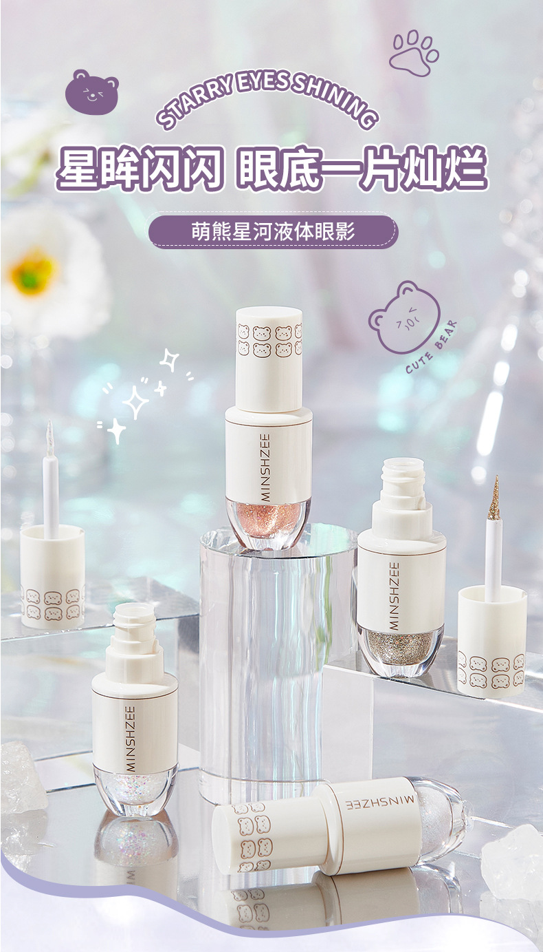 MINSHZEE Mingxi Zhi Liquid Eyeshadow, one drop of Tear Sequin Glitter Powder Mermaid Pearl Single Color Eyeshadow, Fine Glitter Cross-border Specification drawing