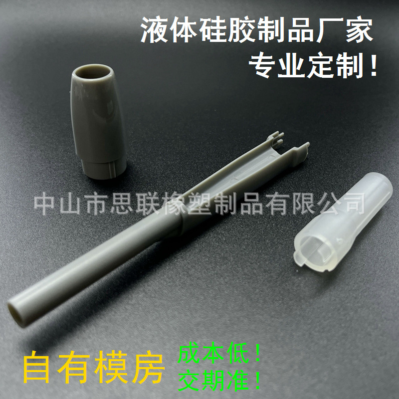 塑胶精密模具 塑胶模具开发 塑胶医疗配件模具医用耐高温日用