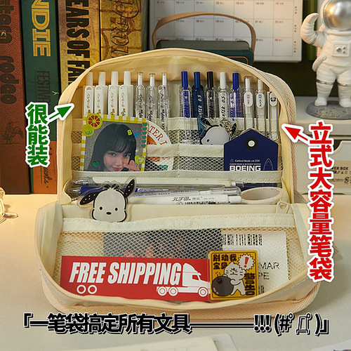 Pencil bag extra large capacity 10-layer stationery storage multifunctional pencil case Japanese Oxford cloth stationery bag student simple