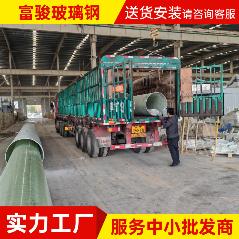 玻璃钢管道市政供热排水管市政喷淋管排污管缠绕型玻璃钢夹砂管道