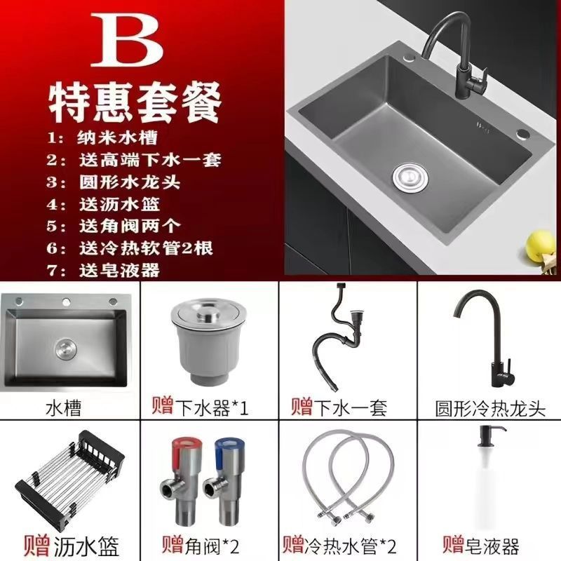 枪灰色纳米水槽304不锈钢大单槽家用厨房台上台中洗碗水池洗菜盆|undefined
