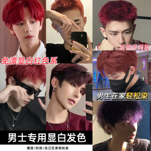 Ⱦ�l������ʿ���ú��������t�ϼt����ɫ��ݮ�Ƽtɫ������Ư�@��ɫ