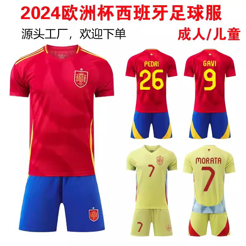 2026 Copa del Mundo Reserva de camiseta de fútbol Alemania Inglaterra Francia España 19 camiseta de fútbol Yamal mangas cortas