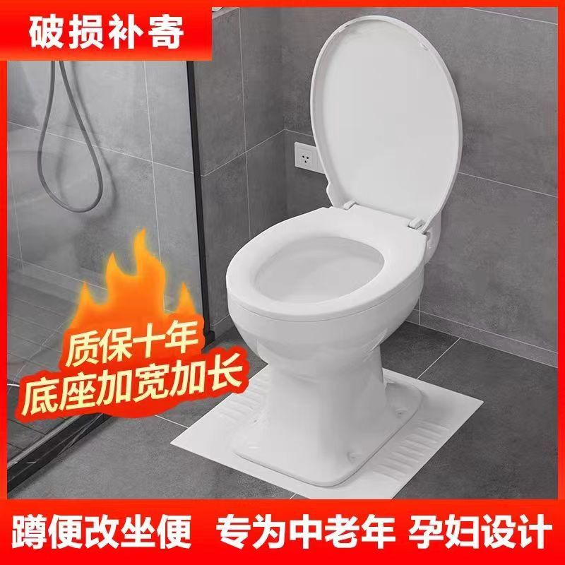 Water-saving, durable, special for pregnant women and the elderly, rural toilet renovation, flushing toilet, factory direct delivery of one piece, manufacturer full figure