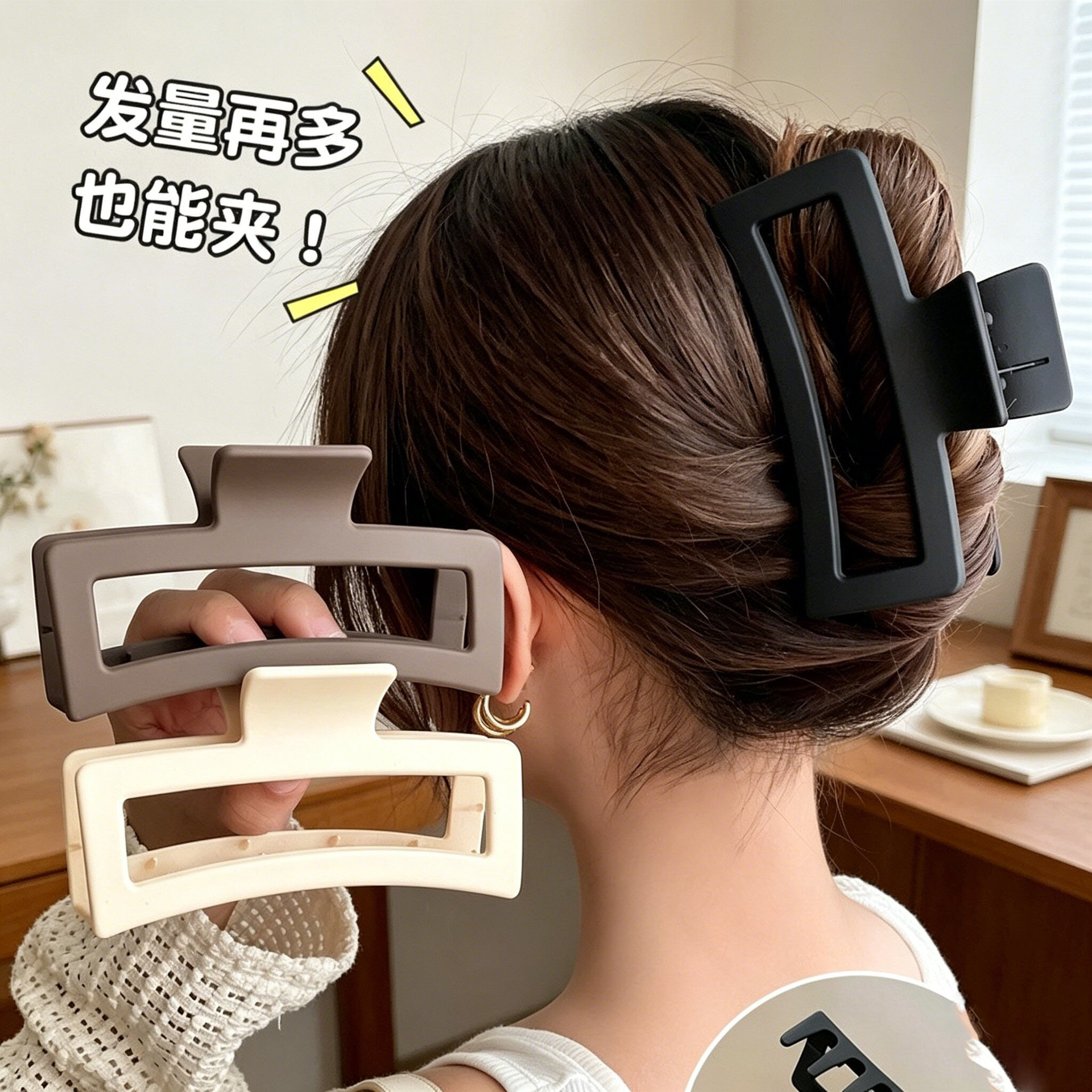 Square-Shaped Extra-Large Hair Clip for Thick Hair, Extra-Large Shark Clip for Women, Hair Clip for the Back of the Head That Doesn'T Damage Hair