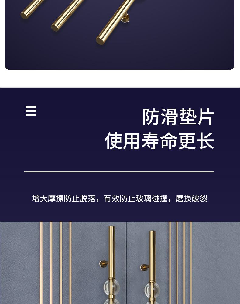 水晶拉手_07.jpg