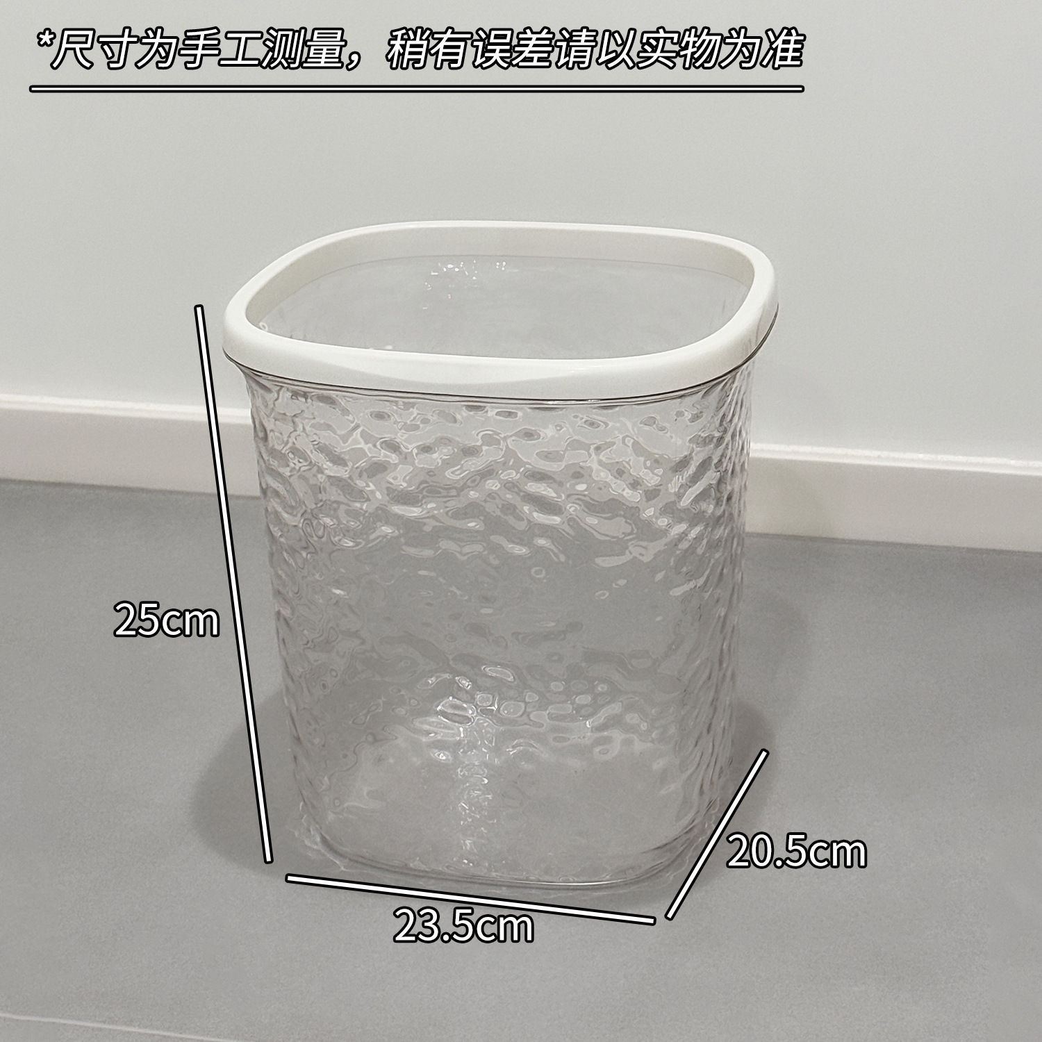 Bote de basura cuadrado-pequeño blanco