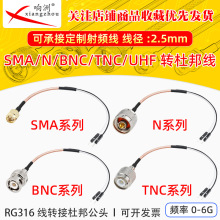 SMA BNC Q9 N TNC SMB�D�Ű 2.54mm�Ű�^ �yԇ���L�D�Ӿ�