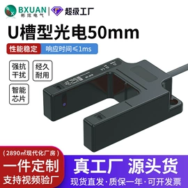 接近开关;光电开关;行程开关