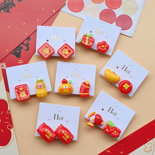 New Year jewelry glossy flower fish Persimmon peanut Fu Chinese style festive children's ear clip without pierced Girls Earrings