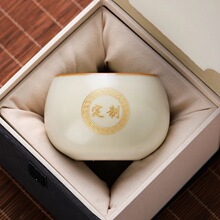 高端私人姓氏茶杯百家姓主人杯品茗杯茶杯子陶瓷大号个人单杯