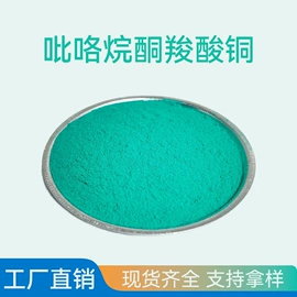 除味剂;空气清新;其他精细化学