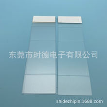 厂家现货PET数据线扎带方形硬扎带磨砂线材捆绑扎膜可加LOGO