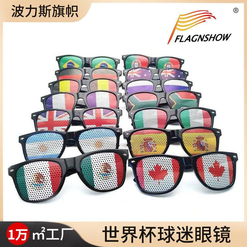 2026美加墨ワールドカップメガネ旗シールサングラス小穴サングラスファンパーティー用品カスタマイズ|undefined