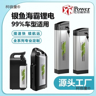 �۬�늄�����܇�늳��ۯB���{܇�늳�48V�����y�~̨����̫��