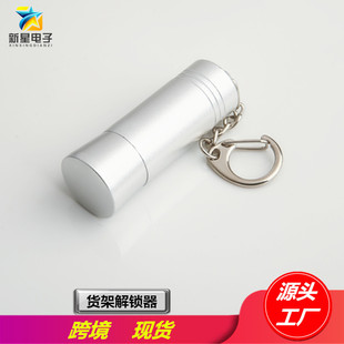 Manufacturer Cross-Border Shelf Lock Unlocker Small Red Lock Unlocker Lock Nail Remover Hook Mini Buckle Opener in Stock