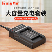 �ŴaEN-EL10늳��m���῵S60 S200���a���C��ʿFNP-45늳س����