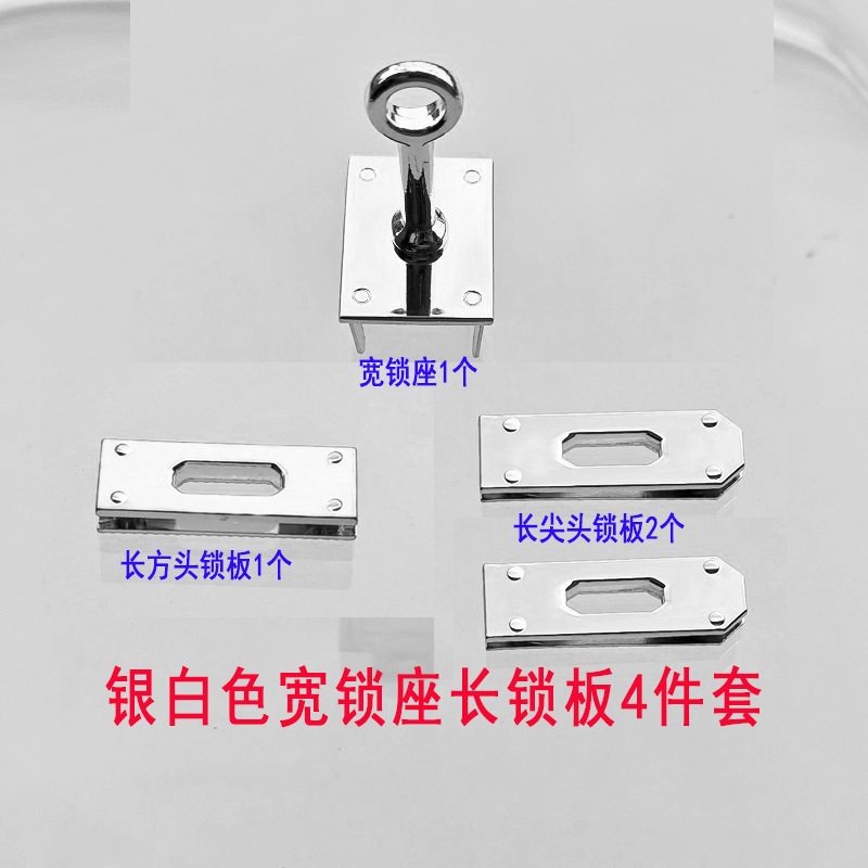 Accesorios metálicos rectangulares de placa de bloqueo doble D gancho de tornillo de bloqueo arco pequeño platino Kelly bolso de mujer tornillo de clavo