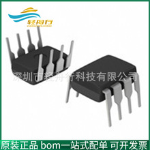 DK1203 DK106 DK112 DK124 DK125 bDIP8/SOP7Ԫ