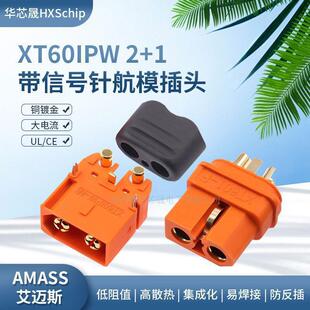 AMASS XT60I-F����̖ᘹ�ĸ�^��ģ�����늳ش�������^XT60IPW-M