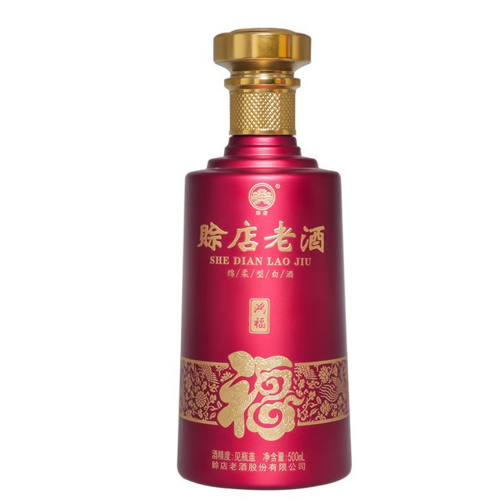 赊店老酒鸿福52度纯粮绵柔型白酒52度500ml*1整箱批发