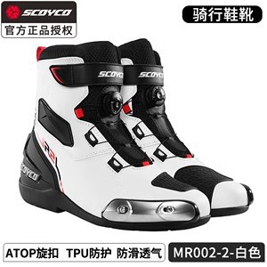 MR002-2-White 23 신제품 경쟁 긴 재고