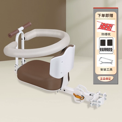 Electric car child seat, Child Seat Front Universal - z10white-coffee-color-folding-armrest-d-shaped-fence-backrest