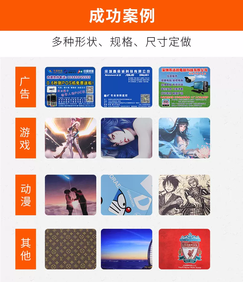 厂家热转印图案大号电脑桌垫 批发大号网吧家用办公鼠标垫