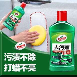 Turtle Brand Decontamination Wax New Car Paint Beauty Care Polishing Wax Car Wax Car Paint Insect Glue Bird Manure Dirt Remover