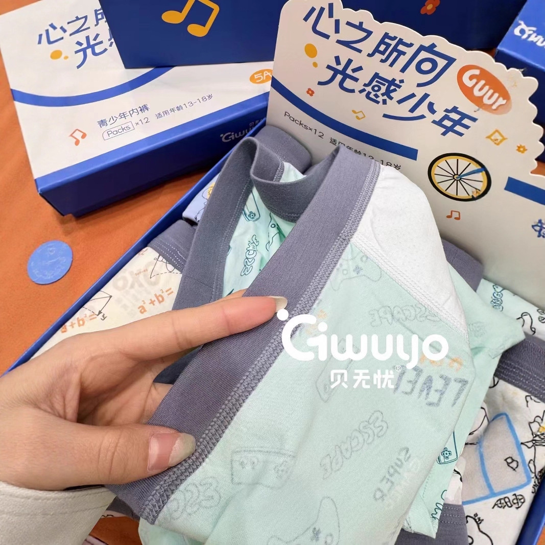 Beiwuyou 3-Pack Boxed ~ Boys' Boxer Briefs Pure Cotton Underwear for Older Children Cartoon Shorts for Students and Teenagers