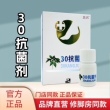 �t����ϵ�ЮaƷ�����Ĥ��������30�������S�ؿ���ϴԡ��һ�����l