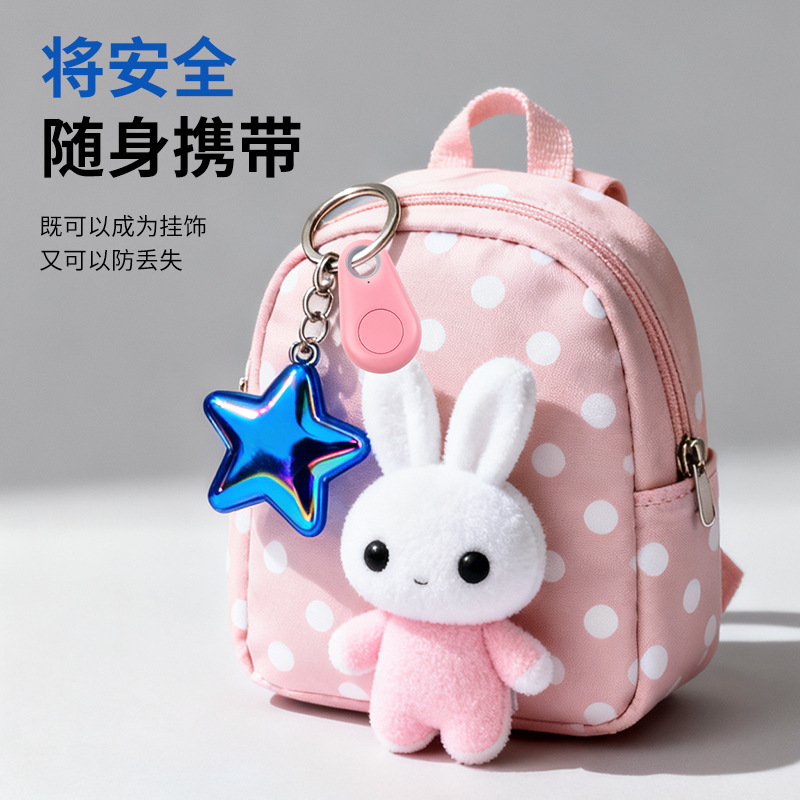 Dispositivo de prevención de pérdida Bluetooth de gota de agua impresa LOGO dispositivo de prevención de pérdida Bluetooth inteligente alarma de punto de interrupción bidireccional dispositivo de prevención de pérdida Bluetooth de búsqueda