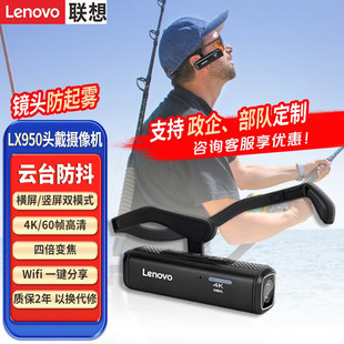 lenovo (lenovo)LX918 head camera 4K pan-tilt anti-shake sports video recorder portable camera