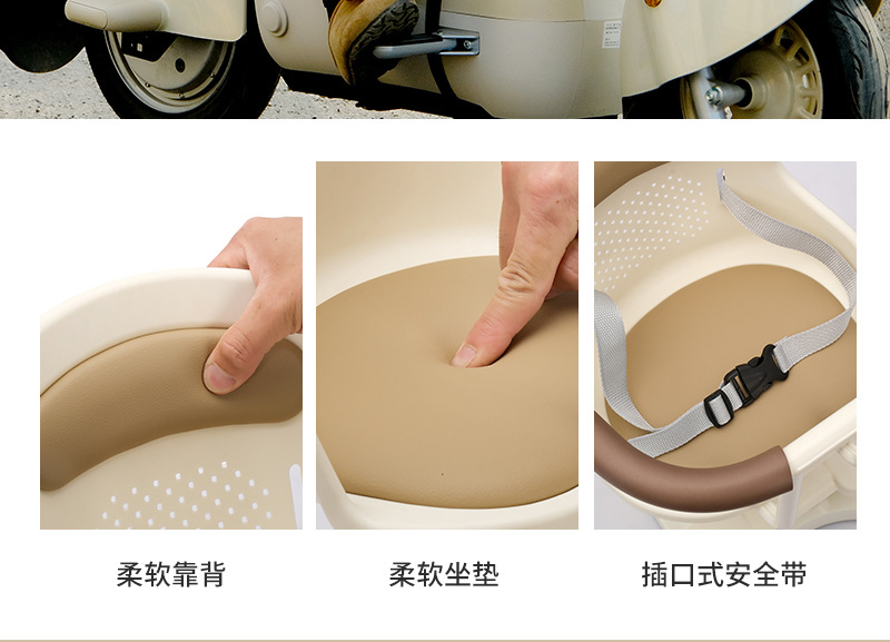 2025 Electric Vehicle Child Seat Front-Mounted Small Stool Baby Chair Battery Car Seat Electric Bicycle New Model