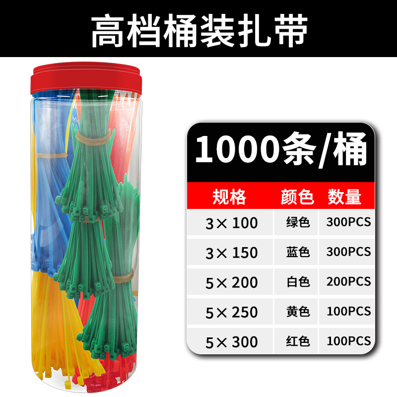 Cintas de nylon genuinas, cinturón de nylon rojo, cinturón de plástico, cinturón de color de barril de alta resistencia