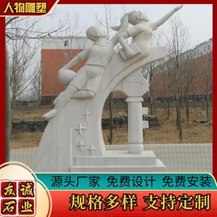 ���Ɲh����ʯ�����񾰅^�V�������ҹŴ�������У�@��ʯ������S��